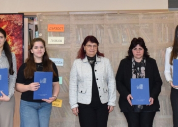 В Русенския университет наградиха победители в конкурса за поезия и проза за Райна Княгиня