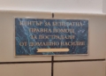 Русе Медиа - За да знаеш повече