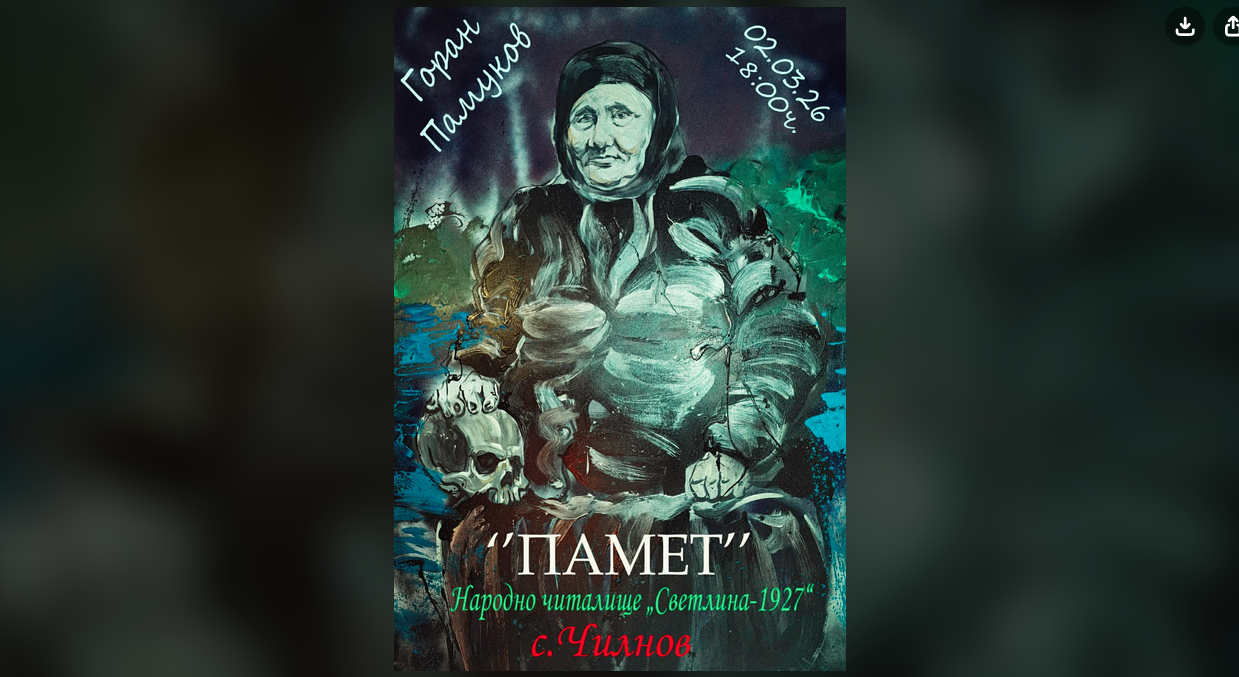 Русе Медиа - За да знаеш повече Русе Медиа - За да знаеш повече