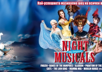The Night of Musicals 2026 – Магията на Бродуей и Уест Енд за първи път в Русе