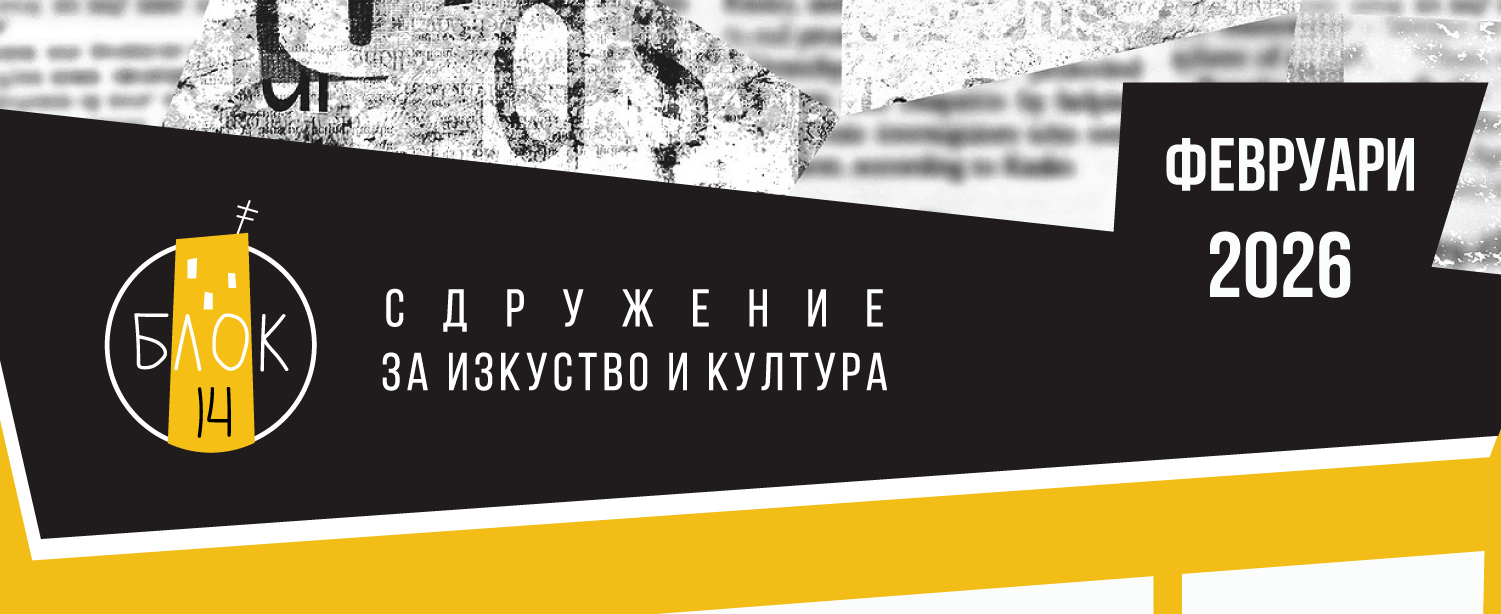 Русе Медиа - За да знаеш повече Русе Медиа - За да знаеш повече