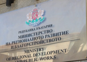 МРРБ започва прием на заявления за вписване в Регистъра на професионалните домоуправители