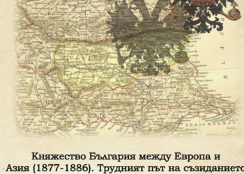 Проф. Милко Палангурски от Института за исторически изследвания към БАН с лекция в Русенския университет