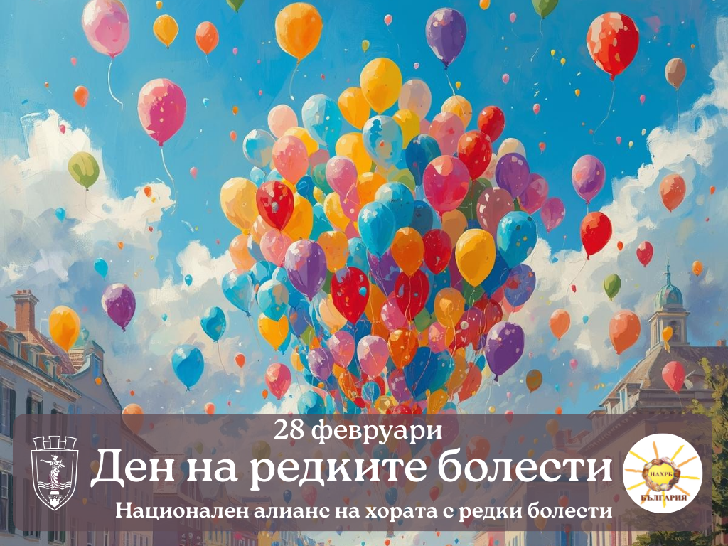 Русе Медиа - За да знаеш повече Русе Медиа - За да знаеш повече
