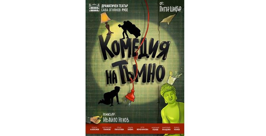 Русе Медиа - За да знаеш повече Русе Медиа - За да знаеш повече