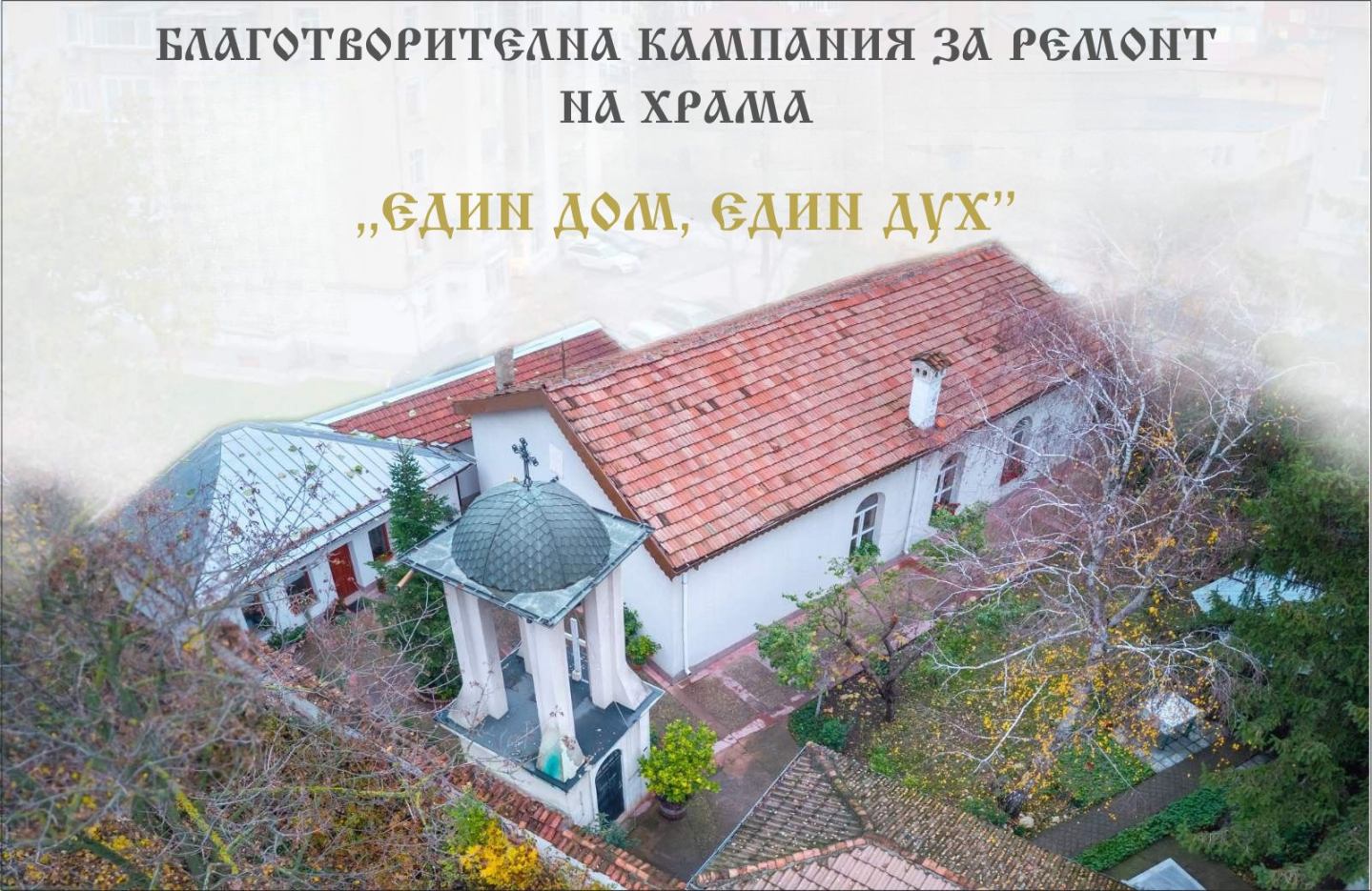 Русе Медиа - За да знаеш повече Русе Медиа - За да знаеш повече