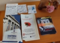 Русе Медиа - За да знаеш повече