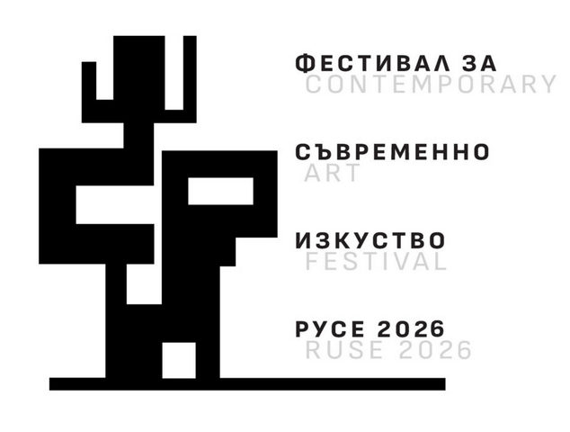 Русе Медиа - За да знаеш повече Русе Медиа - За да знаеш повече