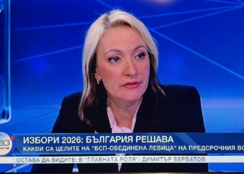 Деница Иванова в „120 минути“: БСП се връща към себе си – към идеята за социална и справедлива държава
