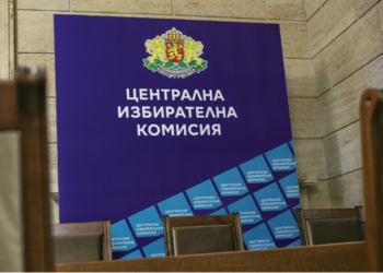 Двама кандидати са аут от листите в Русе, регистрирали са се на няколко места
