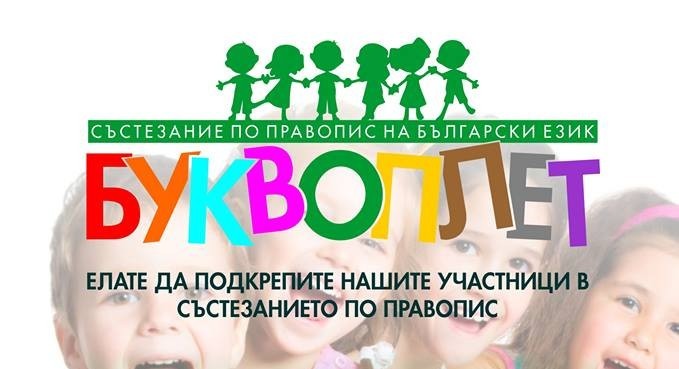 Русе Медиа - За да знаеш повече Русе Медиа - За да знаеш повече