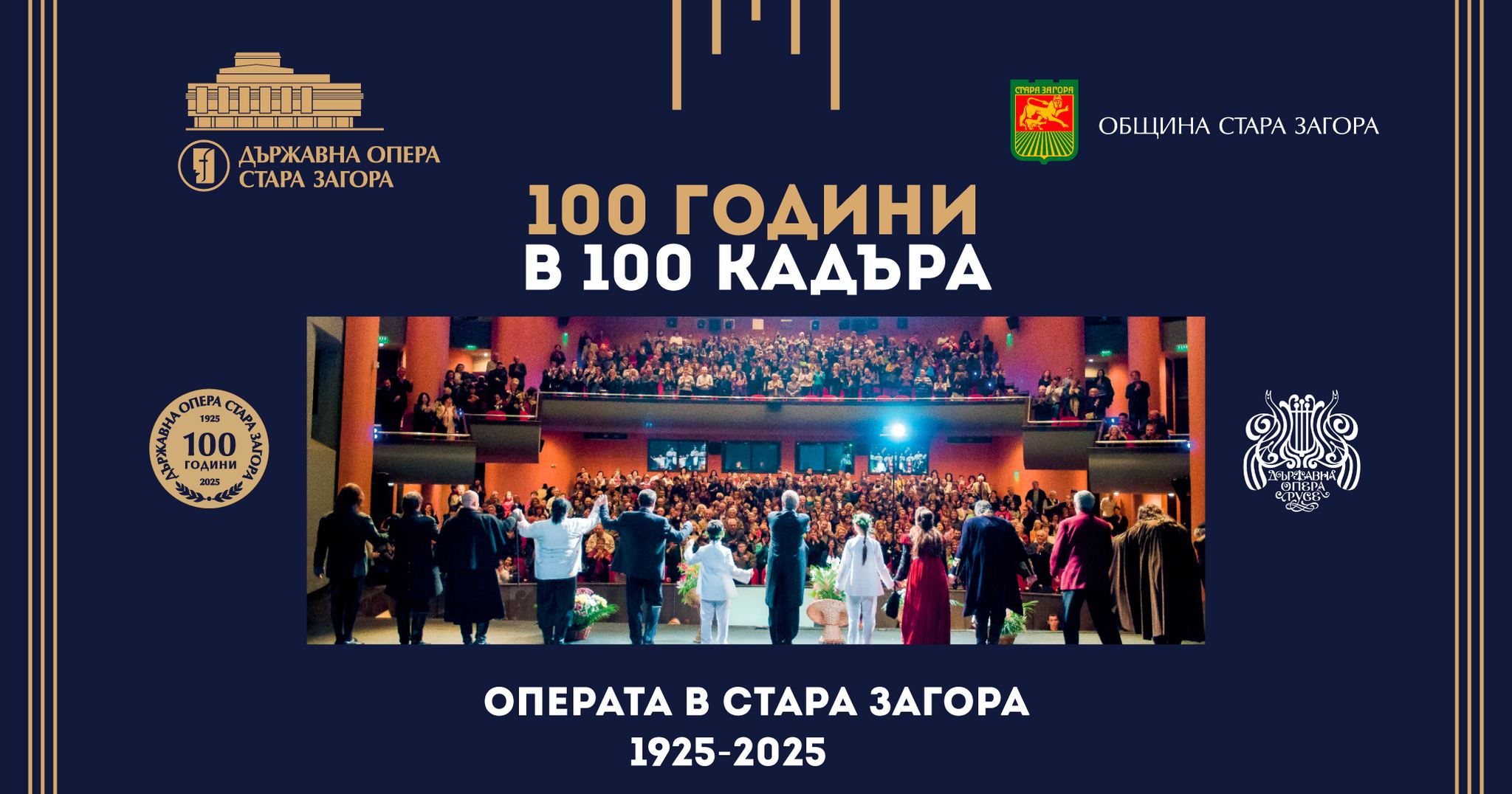 Русе Медиа - За да знаеш повече Русе Медиа - За да знаеш повече