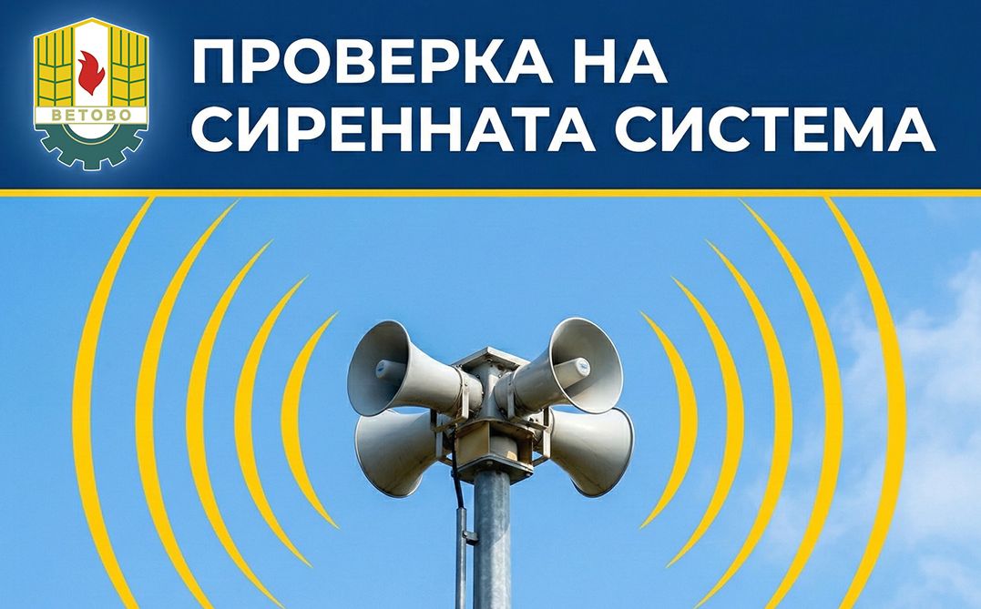 Русе Медиа - За да знаеш повече Русе Медиа - За да знаеш повече