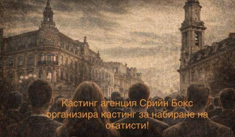 Русе Медиа - За да знаеш повече Русе Медиа - За да знаеш повече