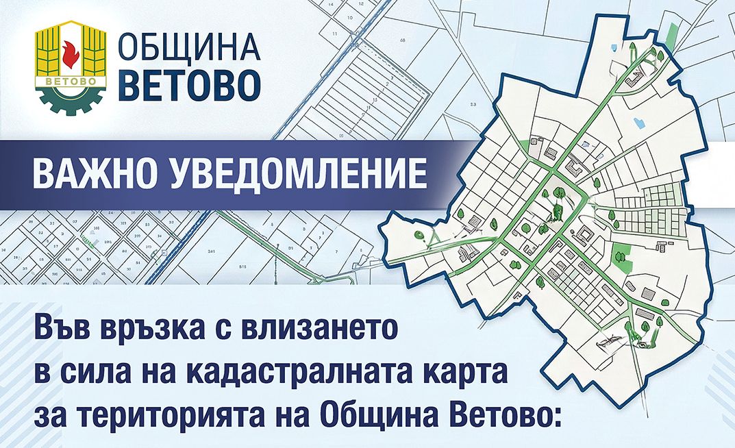 Русе Медиа - За да знаеш повече Русе Медиа - За да знаеш повече