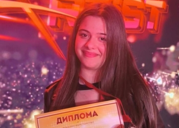 Пресияна Великова от Русе с награда за вокално майсторство от „NextArtist“