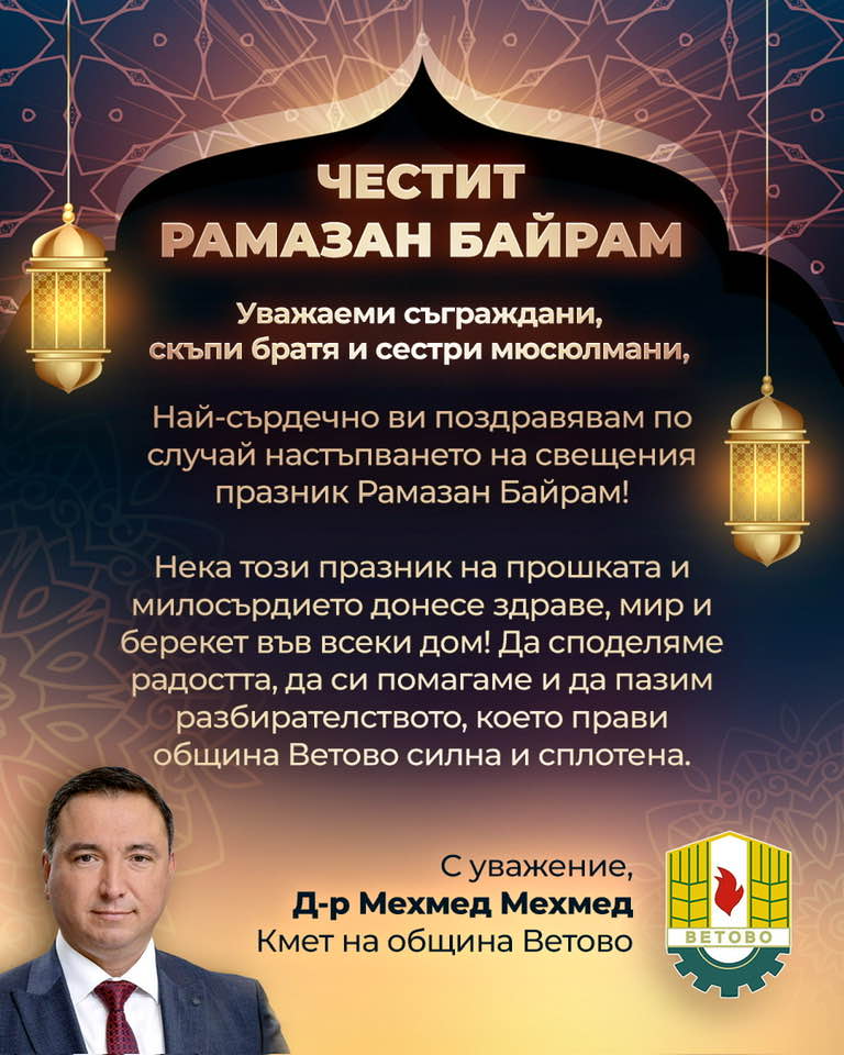 Русе Медиа - За да знаеш повече Русе Медиа - За да знаеш повече