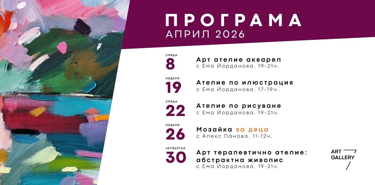 Русе Медиа - За да знаеш повече Русе Медиа - За да знаеш повече