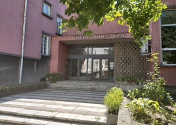 Читалище „Зора“ в Русе открива изложба за своята 160-годишнина