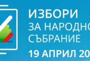 Има промени в местата на няколко избирателни секции в Русе