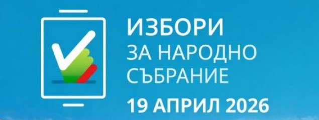 Русе Медиа - За да знаеш повече Русе Медиа - За да знаеш повече