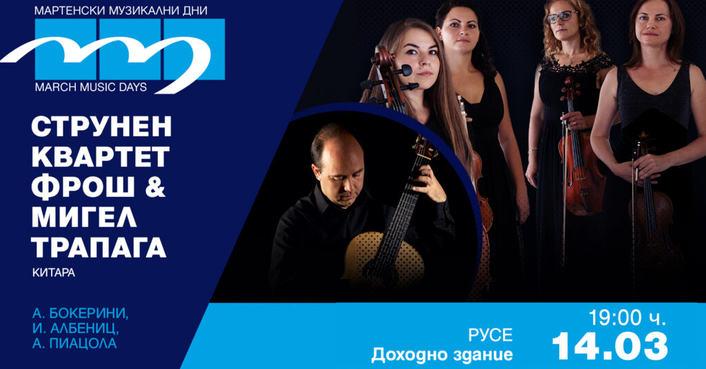 Русе Медиа - За да знаеш повече Русе Медиа - За да знаеш повече