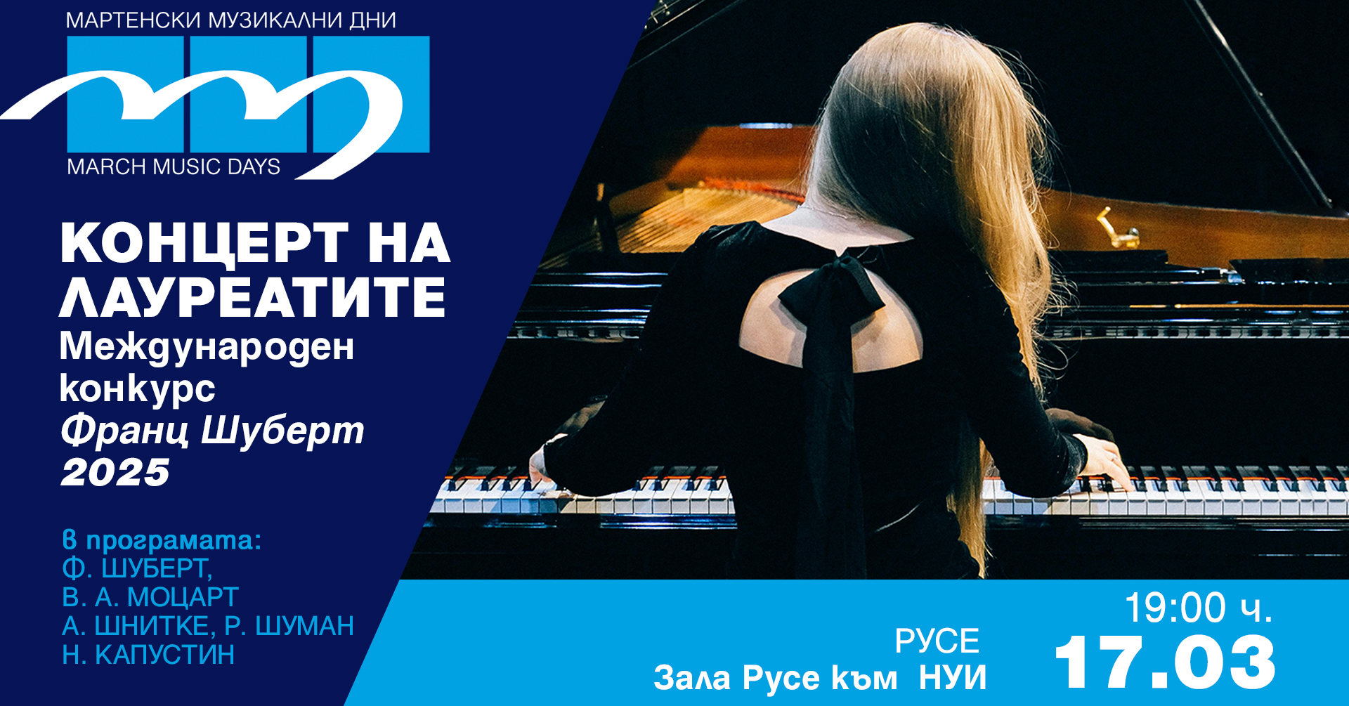 Русе Медиа - За да знаеш повече Русе Медиа - За да знаеш повече