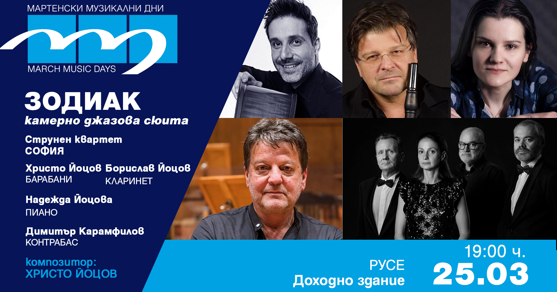 Русе Медиа - За да знаеш повече Русе Медиа - За да знаеш повече