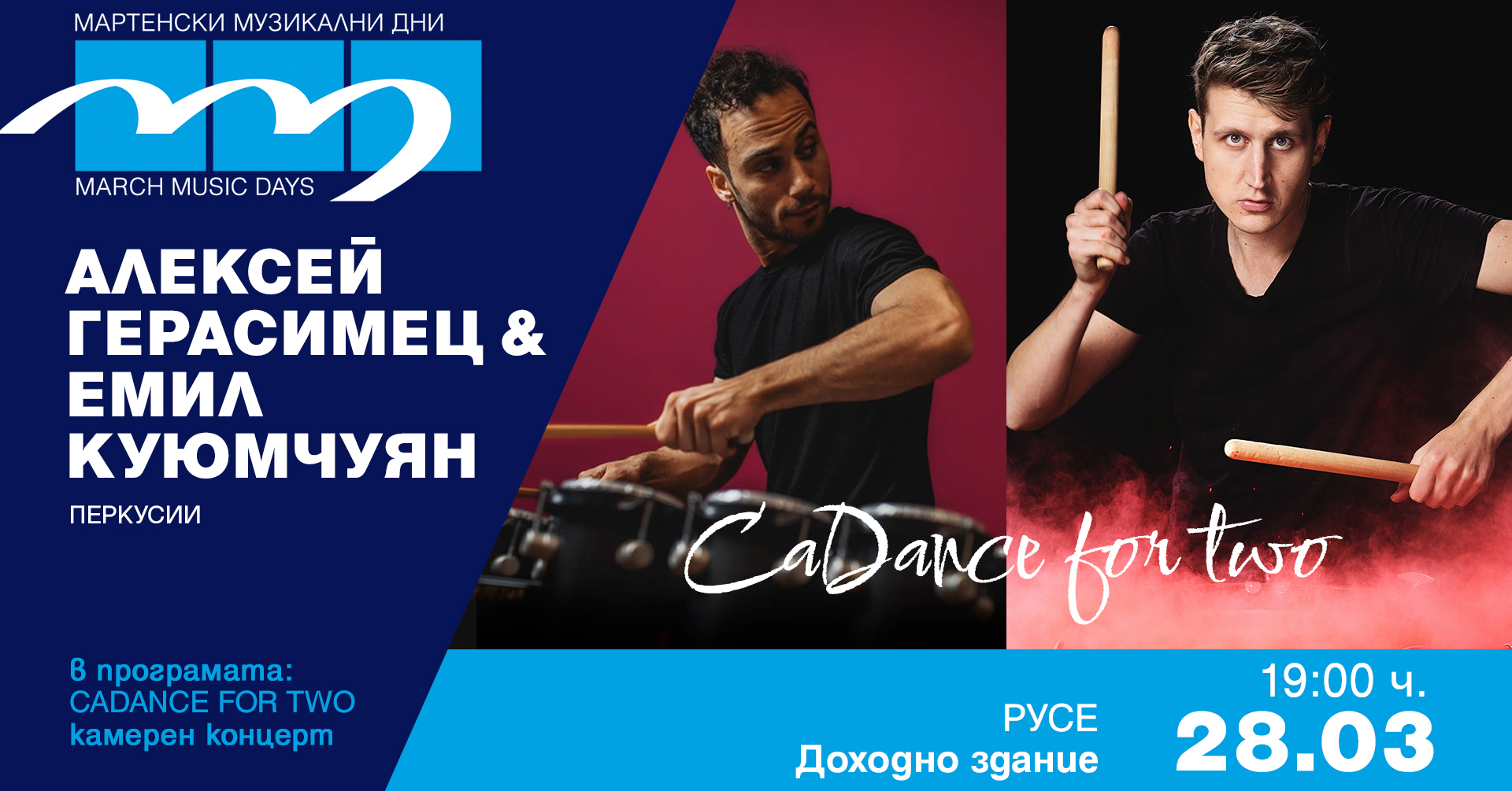 Русе Медиа - За да знаеш повече Русе Медиа - За да знаеш повече
