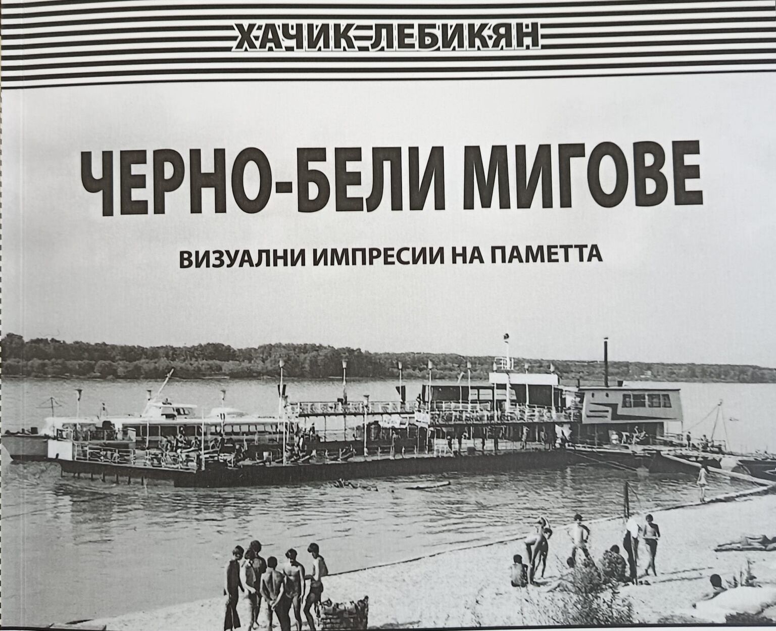 Русе Медиа - За да знаеш повече Русе Медиа - За да знаеш повече