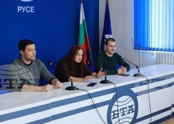 Русенското читалище „Гоце Делчев – 2009“ представя „На какво се смее Европа“