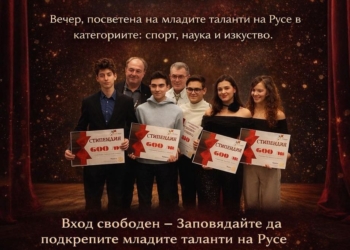 Ротари клуб Русе организира „Вечер на талантите“