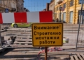Русе Медиа - За да знаеш повече