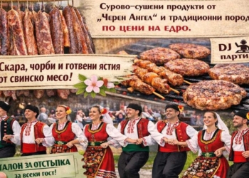 Свинекомплекс Голямо Враново прави Дни на отворените врати с много изненади
