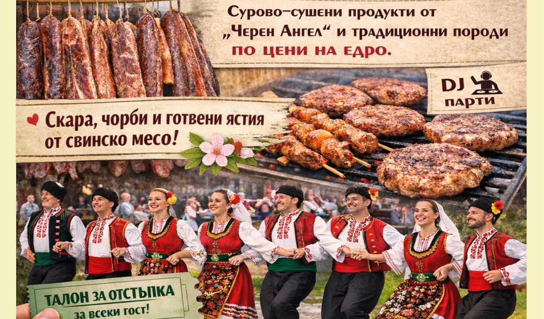 Русе Медиа - За да знаеш повече Русе Медиа - За да знаеш повече