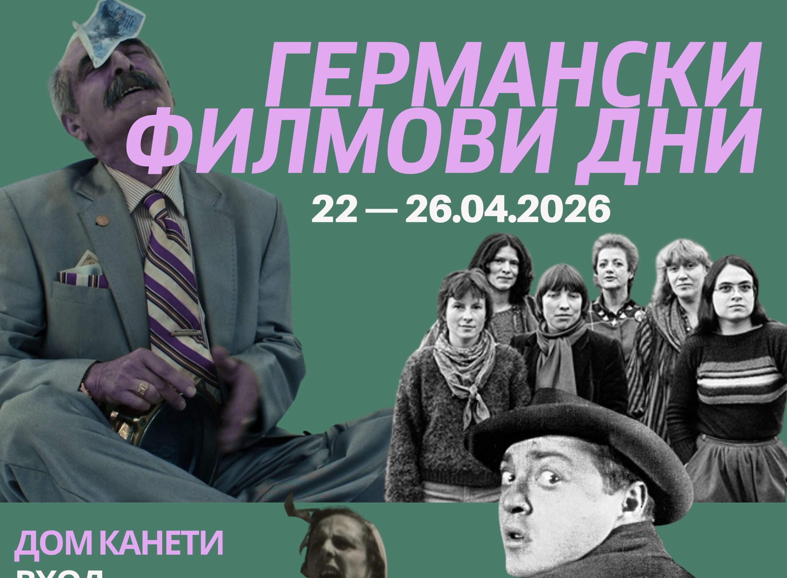 Русе Медиа - За да знаеш повече Русе Медиа - За да знаеш повече