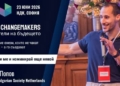 Русенецът Лазар Попов е номиниран за наградата за лидерство и иновации Changemakers