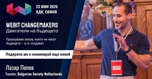 Русе Медиа - За да знаеш повече