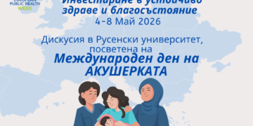 Русе Медиа - За да знаеш повече