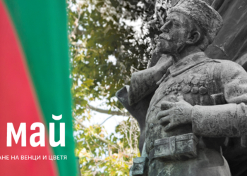 Русе Медиа - За да знаеш повече