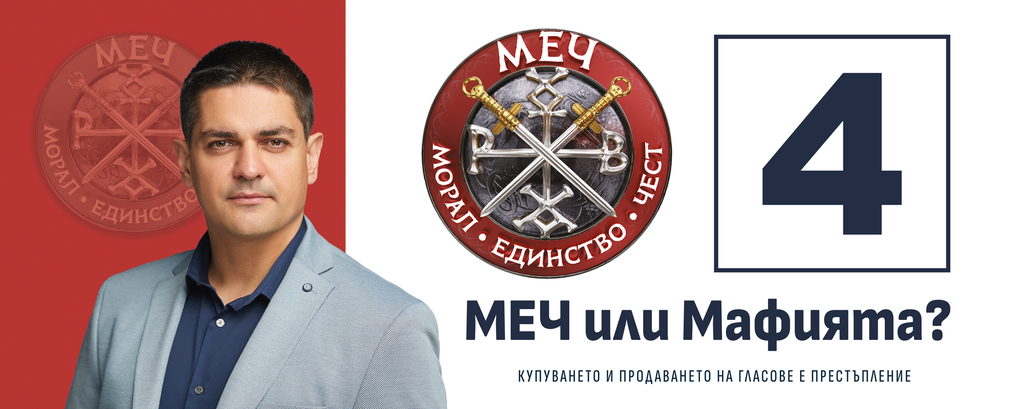 Русе Медиа - За да знаеш повече Русе Медиа - За да знаеш повече