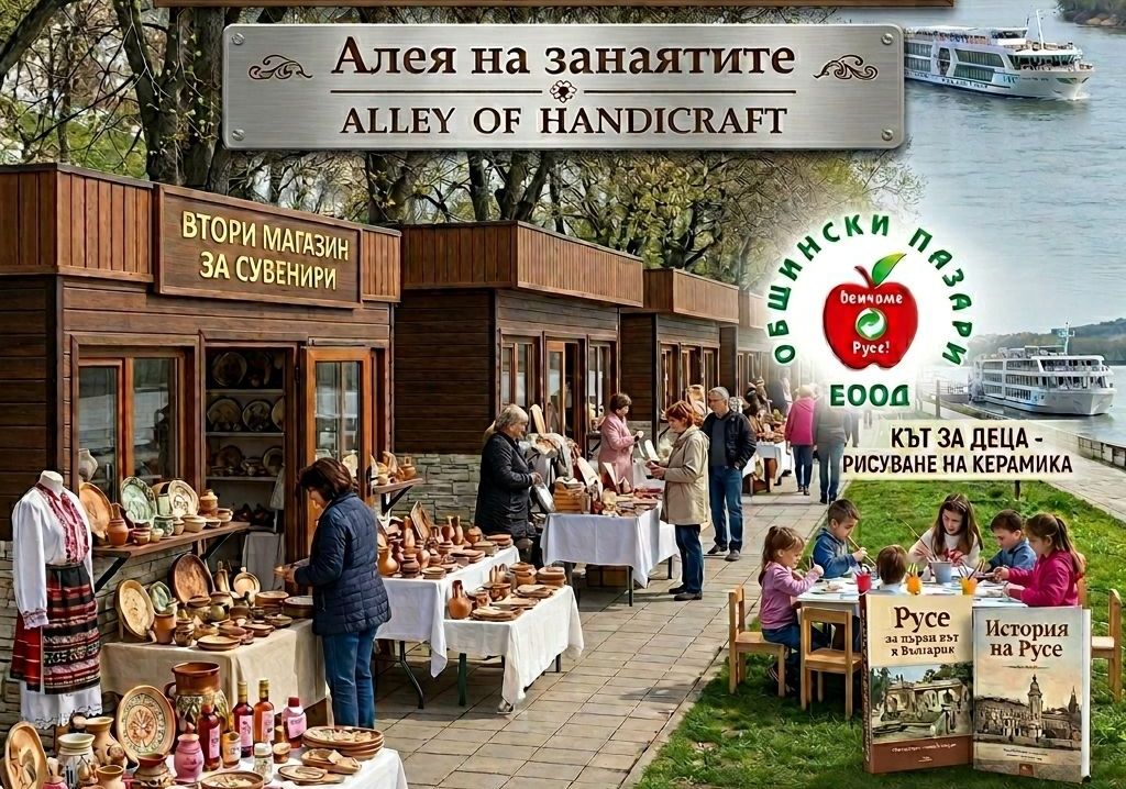 Русе Медиа - За да знаеш повече Русе Медиа - За да знаеш повече