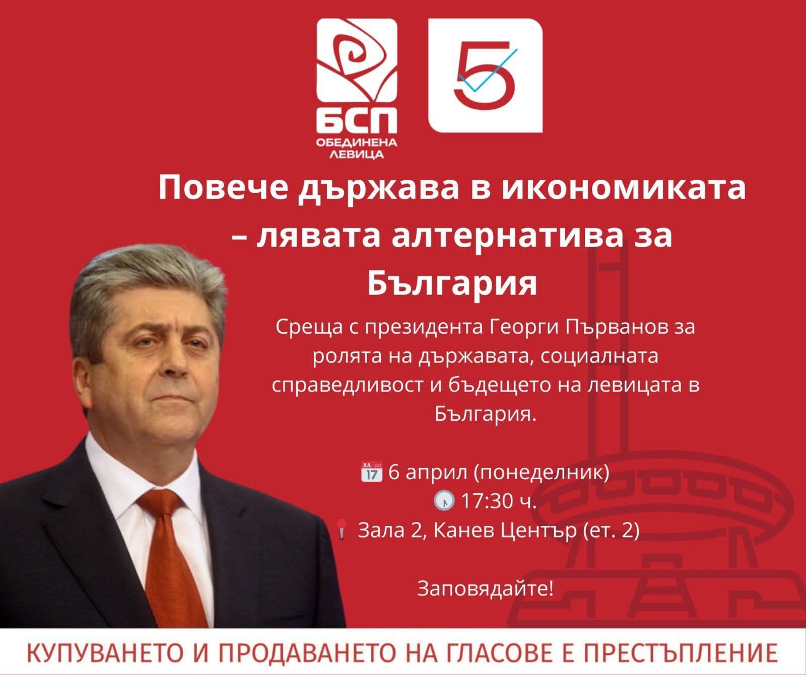 Русе Медиа - За да знаеш повече Русе Медиа - За да знаеш повече