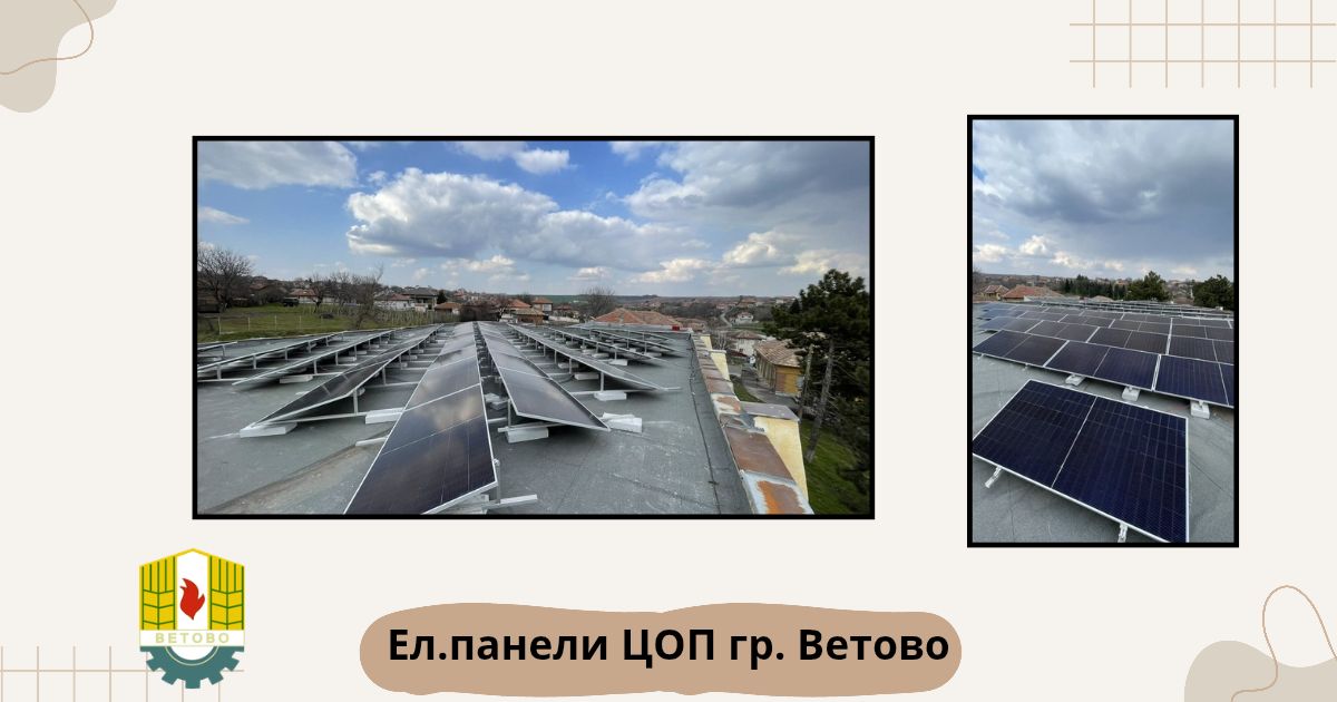 Русе Медиа - За да знаеш повече Русе Медиа - За да знаеш повече