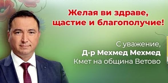 Русе Медиа - За да знаеш повече Русе Медиа - За да знаеш повече