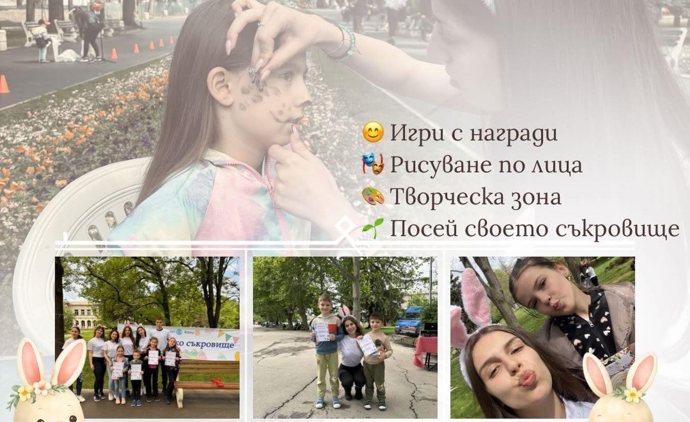 Русе Медиа - За да знаеш повече Русе Медиа - За да знаеш повече