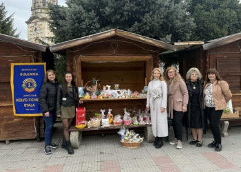 Дамите от Лайънс клуб “Колю Фичето” събраха средства за каузата на децата на Бяла