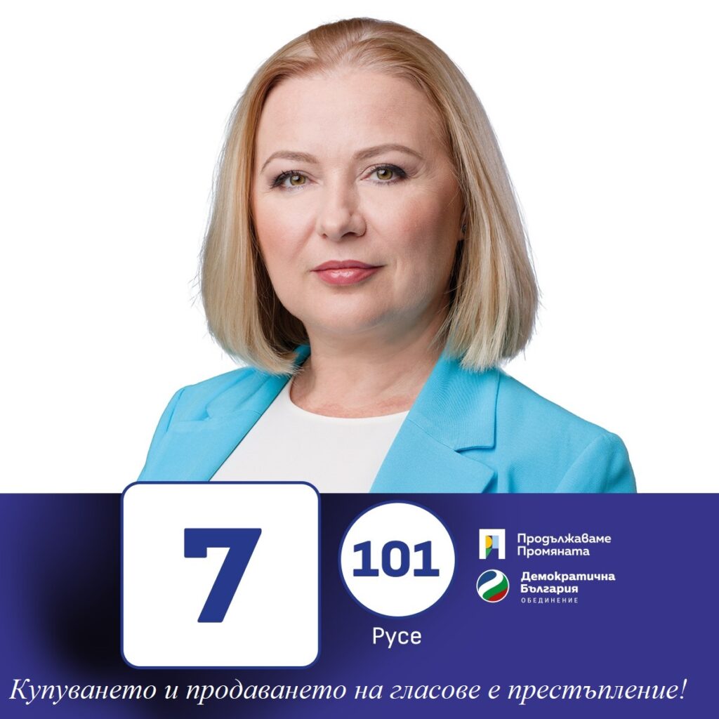 Русе Медиа - За да знаеш повече Русе Медиа - За да знаеш повече