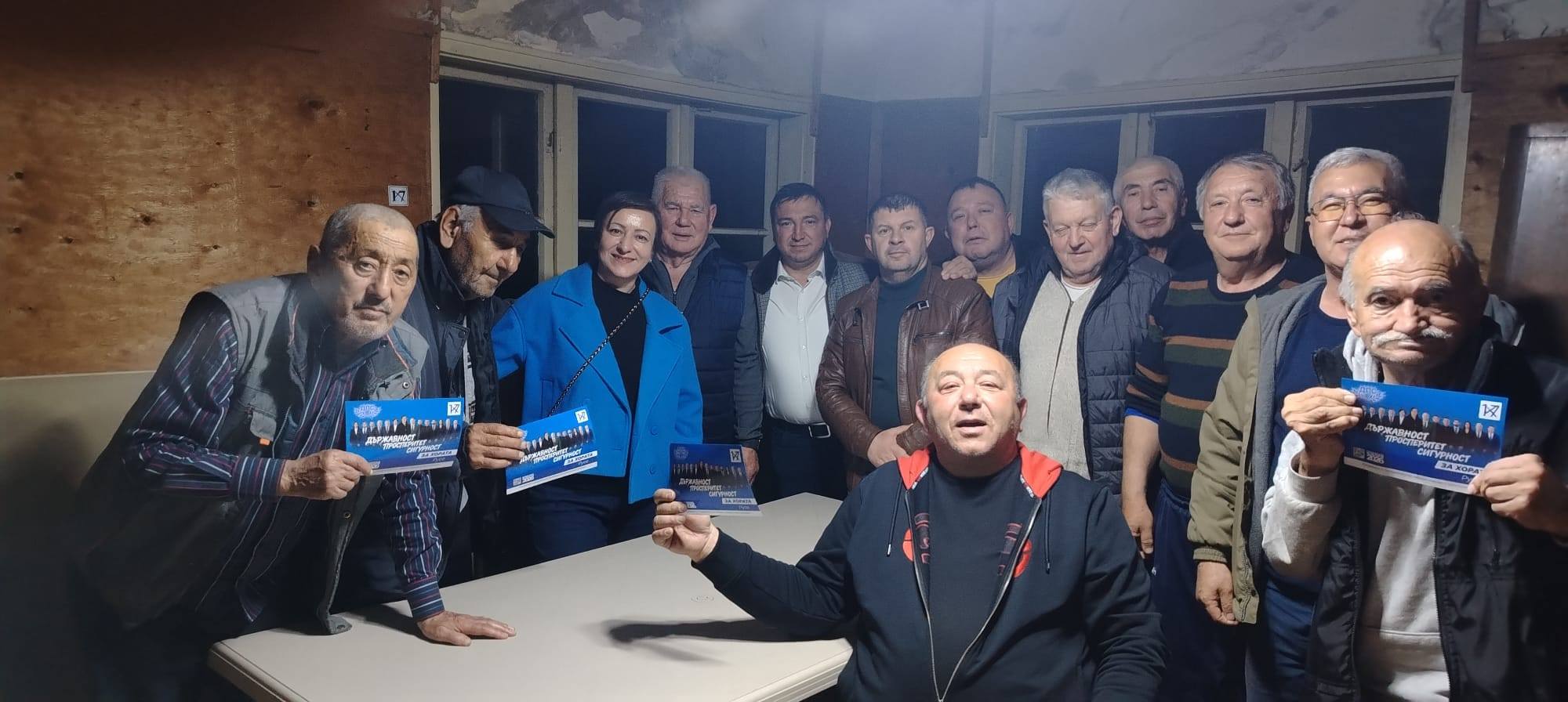 Русе Медиа - За да знаеш повече Русе Медиа - За да знаеш повече