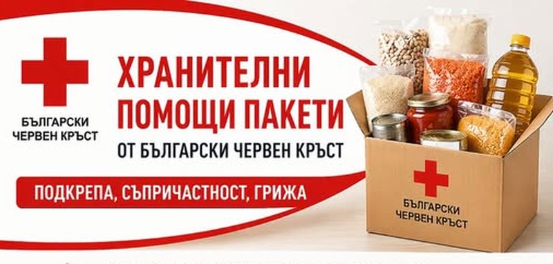 Русе Медиа - За да знаеш повече Русе Медиа - За да знаеш повече